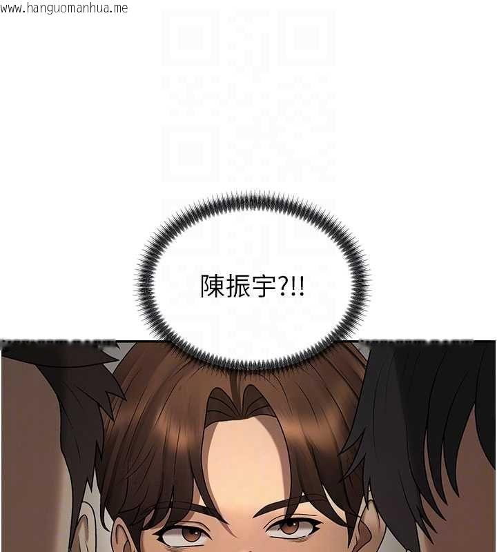 韩国漫画肉体审判韩漫_肉体审判-最终话-请插入主人最喜欢的洞在线免费阅读-韩国漫画-第117张图片