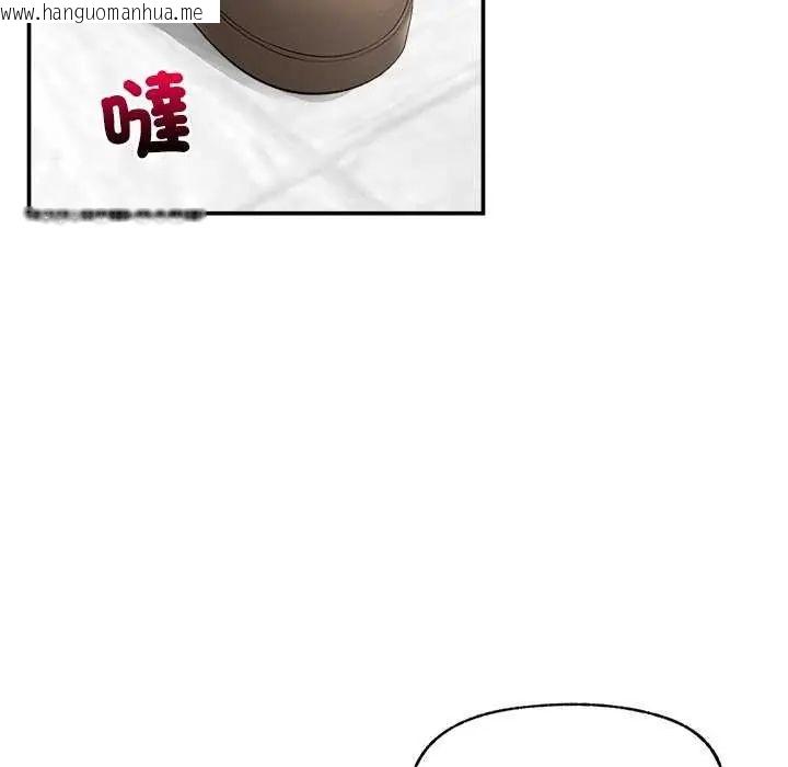 韩国漫画超导体觉醒/超导体大叔韩漫_超导体觉醒/超导体大叔-第41话在线免费阅读-韩国漫画-第18张图片