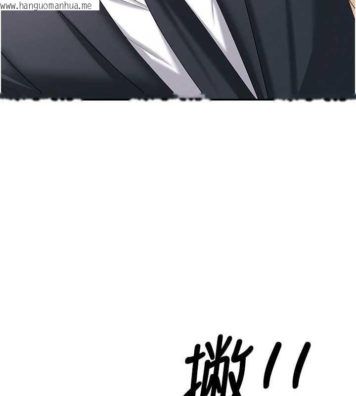 韩国漫画肉体审判韩漫_肉体审判-最终话-请插入主人最喜欢的洞在线免费阅读-韩国漫画-第115张图片