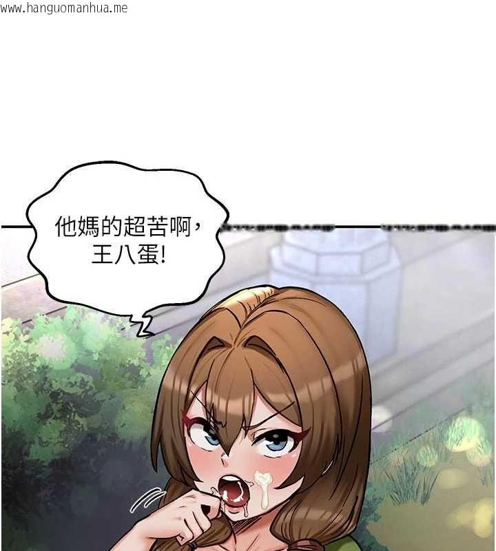 韩国漫画这一世我要开后宫韩漫_这一世我要开后宫-第10话-我来帮你口出来在线免费阅读-韩国漫画-第103张图片