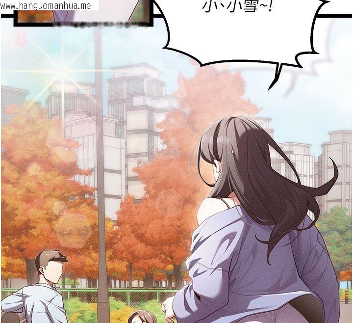 韩国漫画人妻回春馆韩漫_人妻回春馆-第1话-抚慰寂寞地方妈妈在线免费阅读-韩国漫画-第12张图片