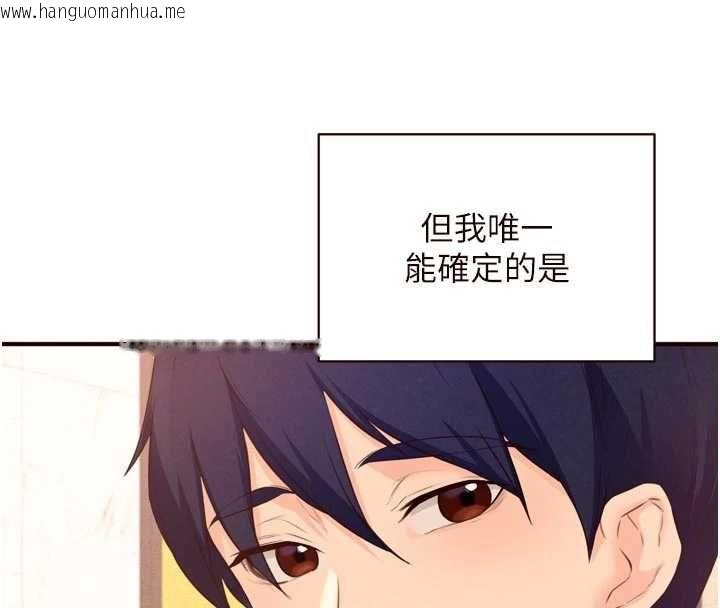 韩国漫画熟女自助餐韩漫_熟女自助餐-最终话-幸福要靠自己争取在线免费阅读-韩国漫画-第56张图片