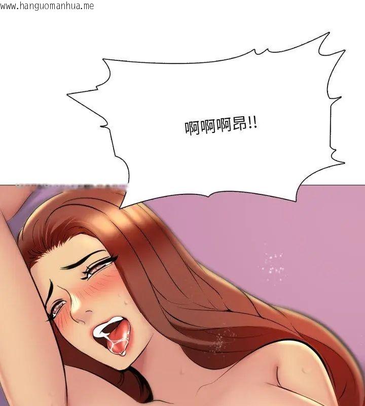 韩国漫画难解的三角关系韩漫_难解的三角关系-第21话在线免费阅读-韩国漫画-第150张图片