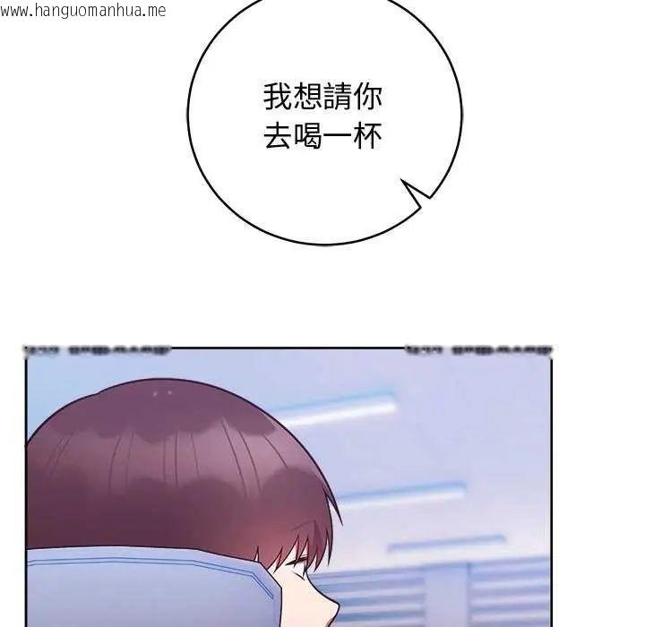 韩国漫画难言之秘/说不出口的秘密韩漫_难言之秘/说不出口的秘密-第49话在线免费阅读-韩国漫画-第80张图片
