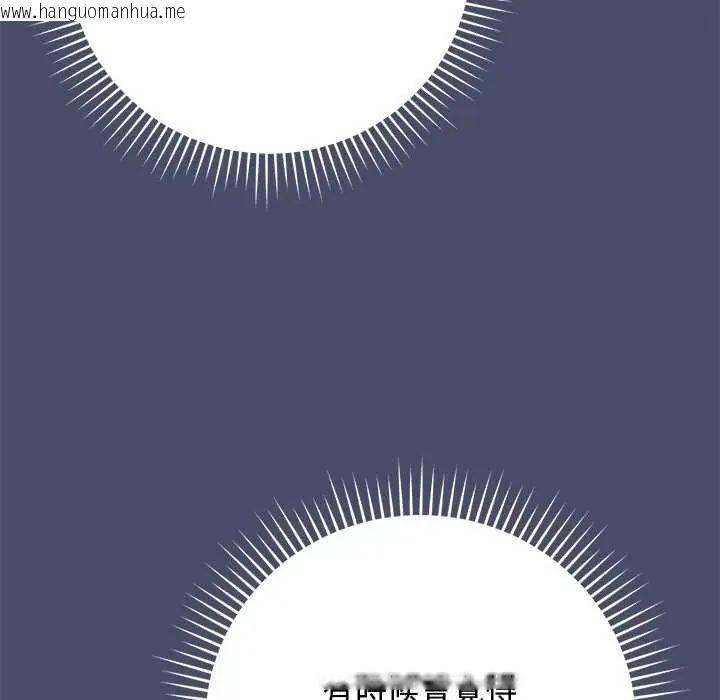 韩国漫画魔法少女退役后韩漫_魔法少女退役后-第19话在线免费阅读-韩国漫画-第168张图片