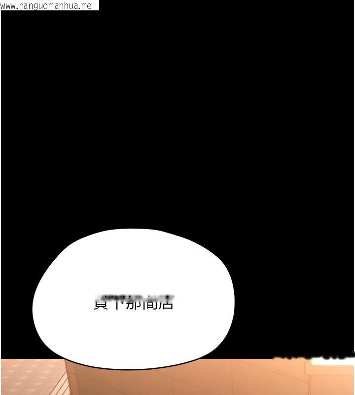 韩国漫画幼惑韩漫_幼惑-第31话-被彻底玩坏的人妻菊花在线免费阅读-韩国漫画-第199张图片