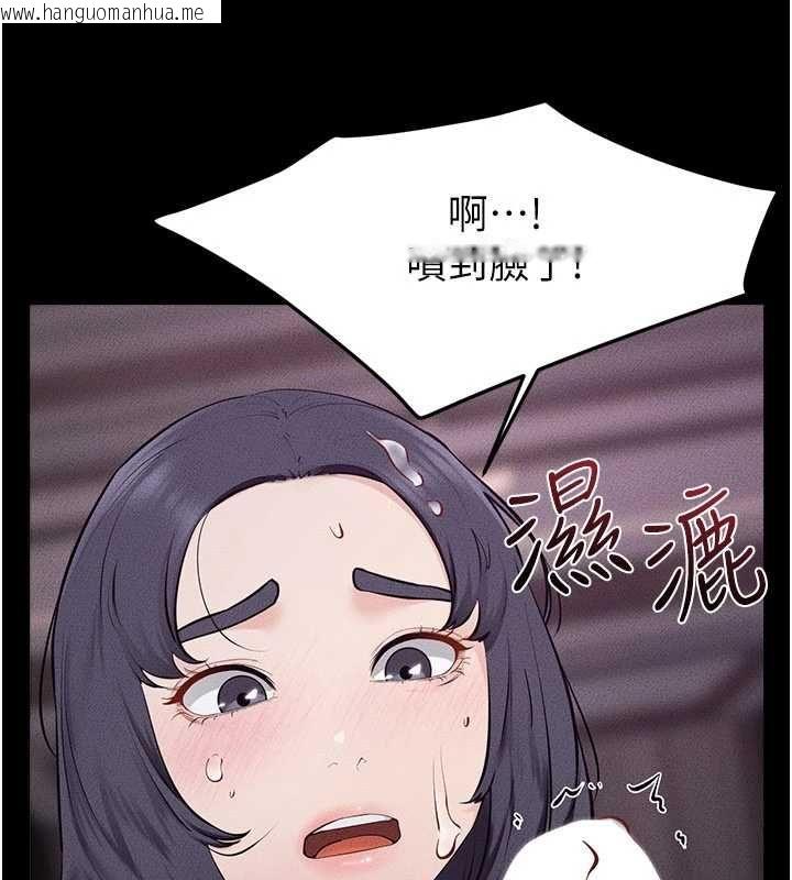 韩国漫画继母与继姐韩漫_继母与继姐-第122话-我愿意帮你生小孩在线免费阅读-韩国漫画-第39张图片