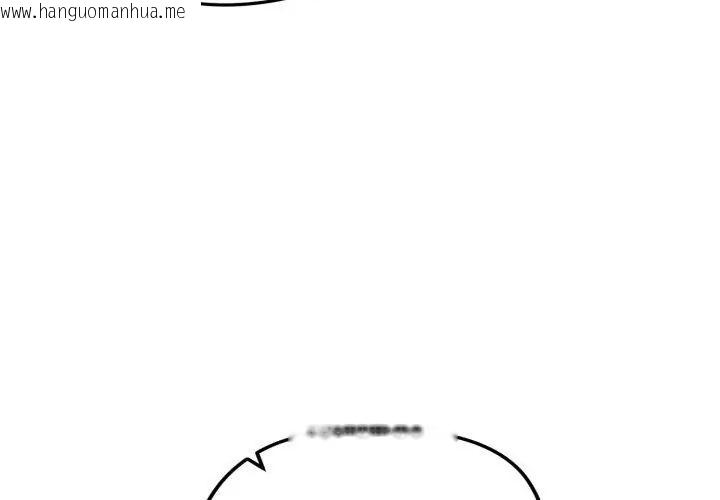 韩国漫画老婆卷款潜逃后韩漫_老婆卷款潜逃后-第61话在线免费阅读-韩国漫画-第101张图片