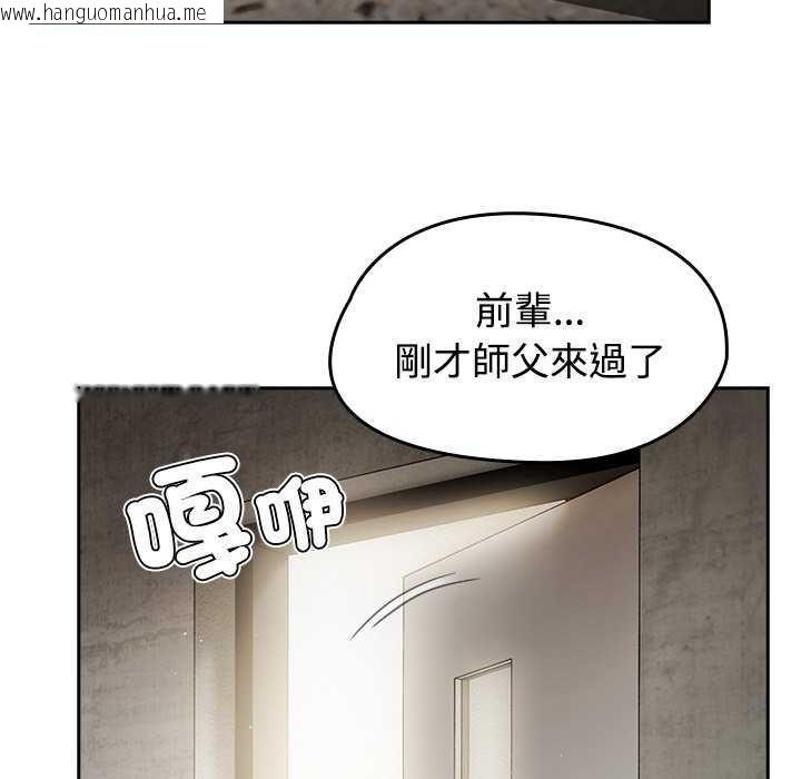 韩国漫画热情拳击馆/抢救拳击馆大作战韩漫_热情拳击馆/抢救拳击馆大作战-第75话在线免费阅读-韩国漫画-第77张图片