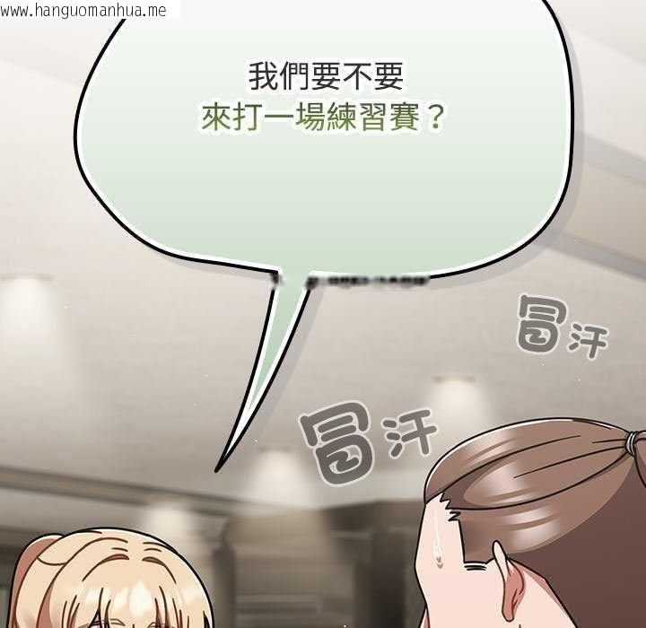 韩国漫画热情拳击馆/抢救拳击馆大作战韩漫_热情拳击馆/抢救拳击馆大作战-第75话在线免费阅读-韩国漫画-第43张图片