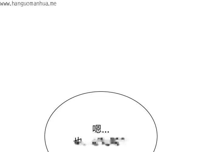 韩国漫画难解的三角关系韩漫_难解的三角关系-第21话在线免费阅读-韩国漫画-第20张图片