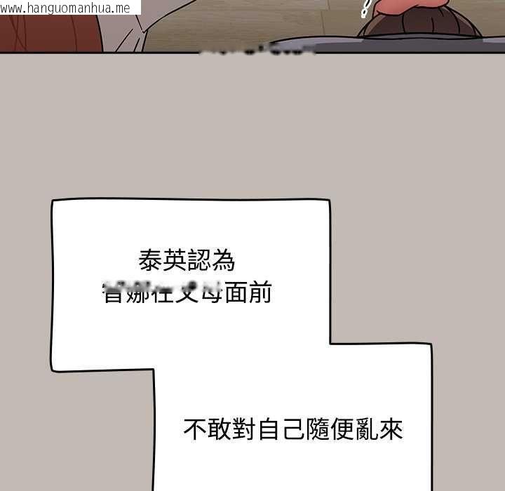 韩国漫画热情拳击馆/抢救拳击馆大作战韩漫_热情拳击馆/抢救拳击馆大作战-第75话在线免费阅读-韩国漫画-第108张图片
