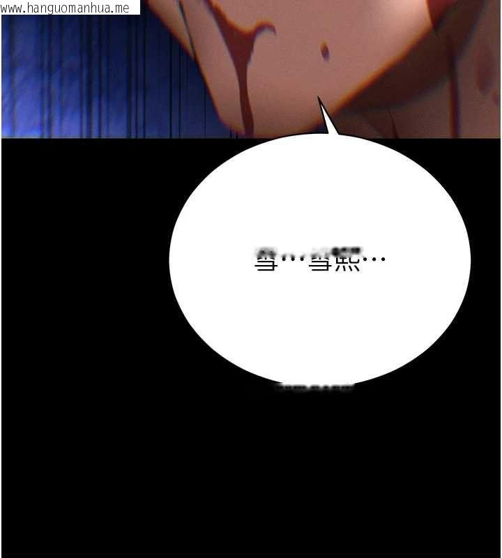 韩国漫画太妹攻略指南韩漫_太妹攻略指南-第51话-直闯虎口的妹妹在线免费阅读-韩国漫画-第13张图片