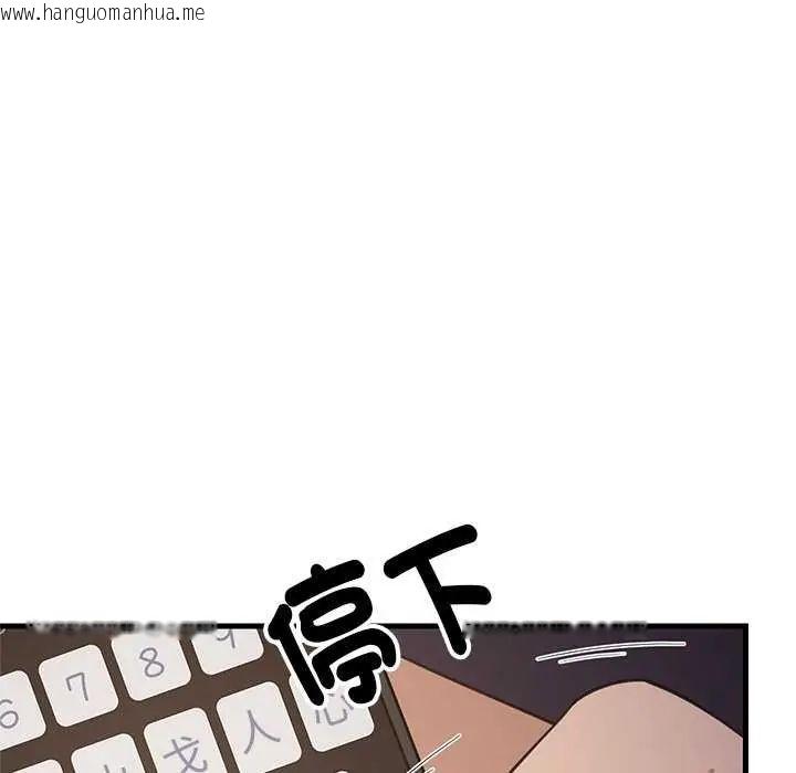 韩国漫画难缠姐妹偏要和我同居/家教住我家韩漫_难缠姐妹偏要和我同居/家教住我家-第97话在线免费阅读-韩国漫画-第132张图片