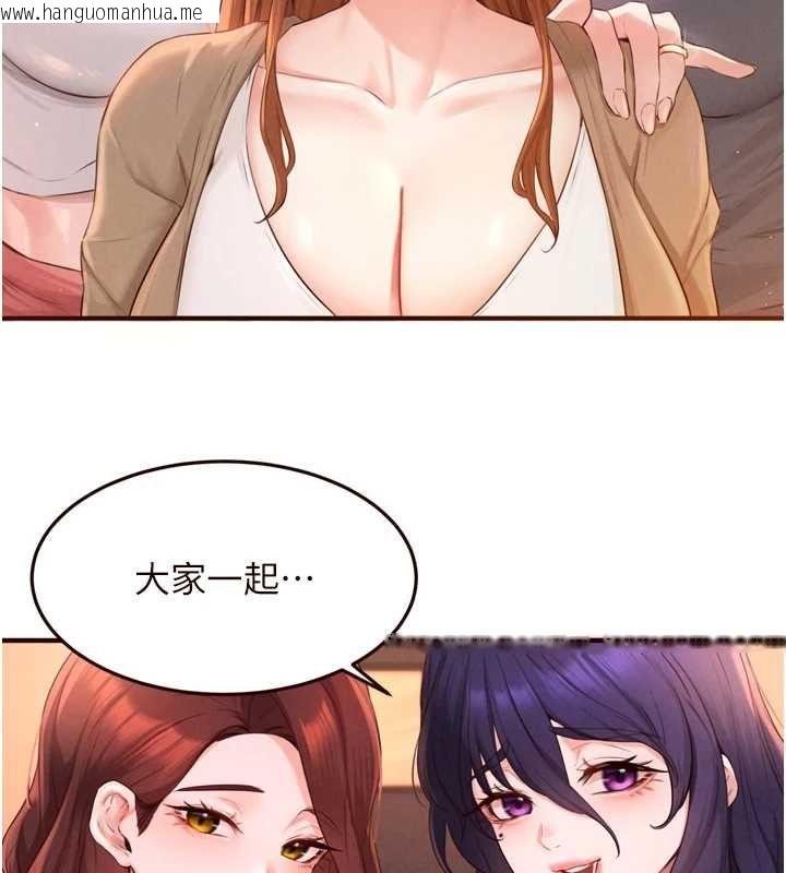 韩国漫画熟女自助餐韩漫_熟女自助餐-最终话-幸福要靠自己争取在线免费阅读-韩国漫画-第95张图片