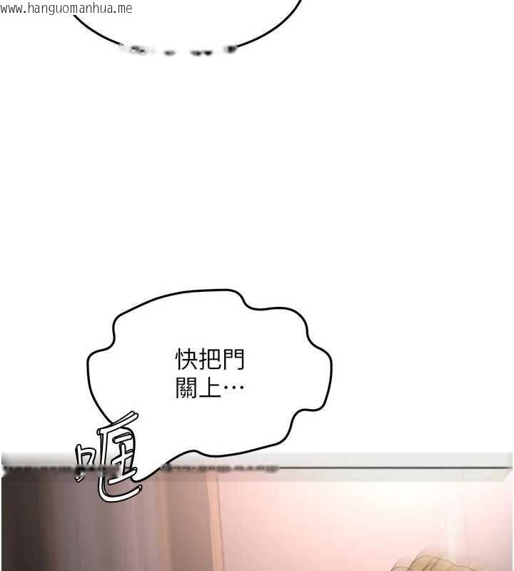 韩国漫画顶加套房的春天韩漫_顶加套房的春天-第70话-模特儿圈的内幕在线免费阅读-韩国漫画-第86张图片