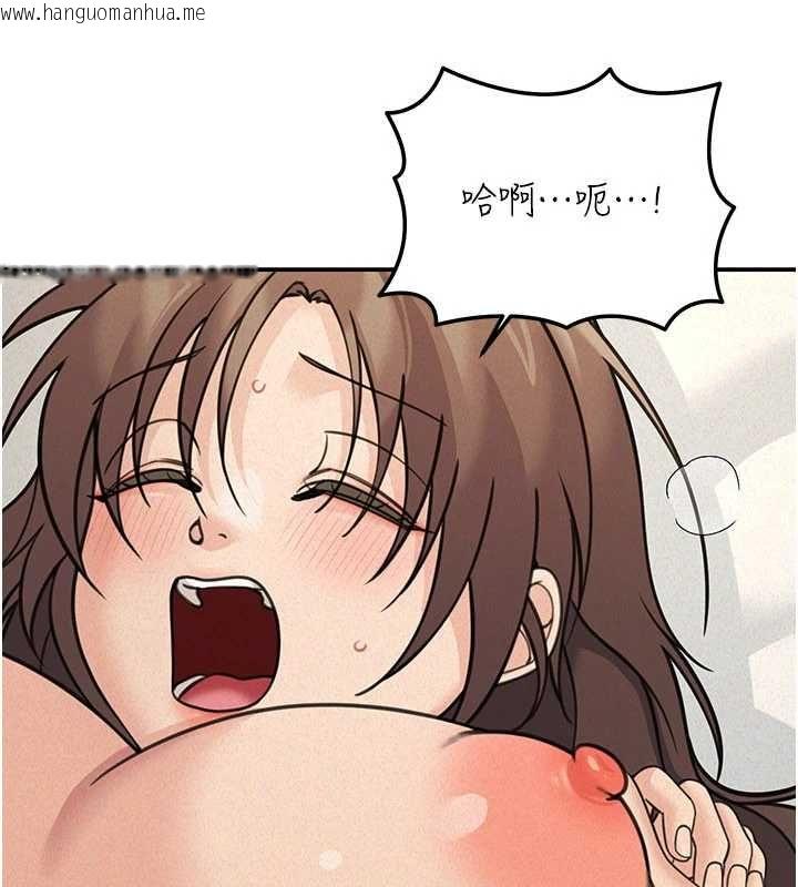 韩国漫画华尔街夜色韩漫_华尔街夜色-第25话-帮媛欣破处在线免费阅读-韩国漫画-第95张图片