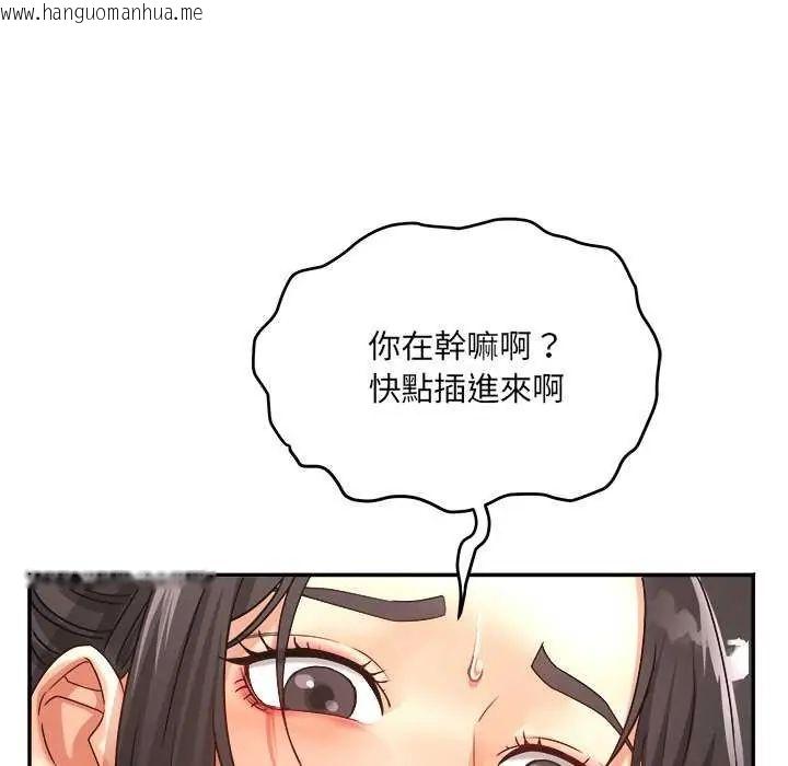 韩国漫画小吃摊的火辣老板娘韩漫_小吃摊的火辣老板娘-第6话在线免费阅读-韩国漫画-第51张图片