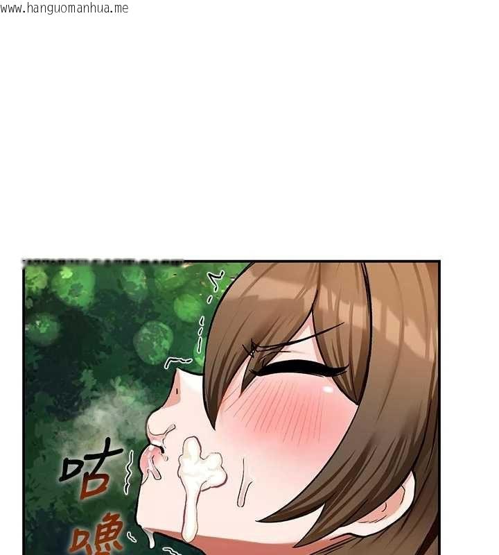 韩国漫画这一世我要开后宫韩漫_这一世我要开后宫-第10话-我来帮你口出来在线免费阅读-韩国漫画-第98张图片
