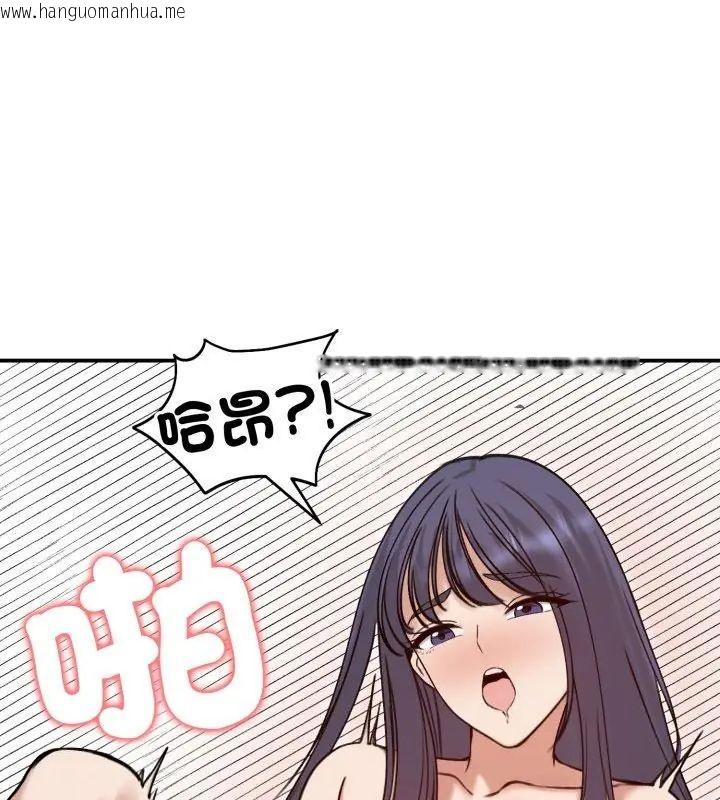 韩国漫画老婆卷款潜逃后韩漫_老婆卷款潜逃后-第61话在线免费阅读-韩国漫画-第42张图片