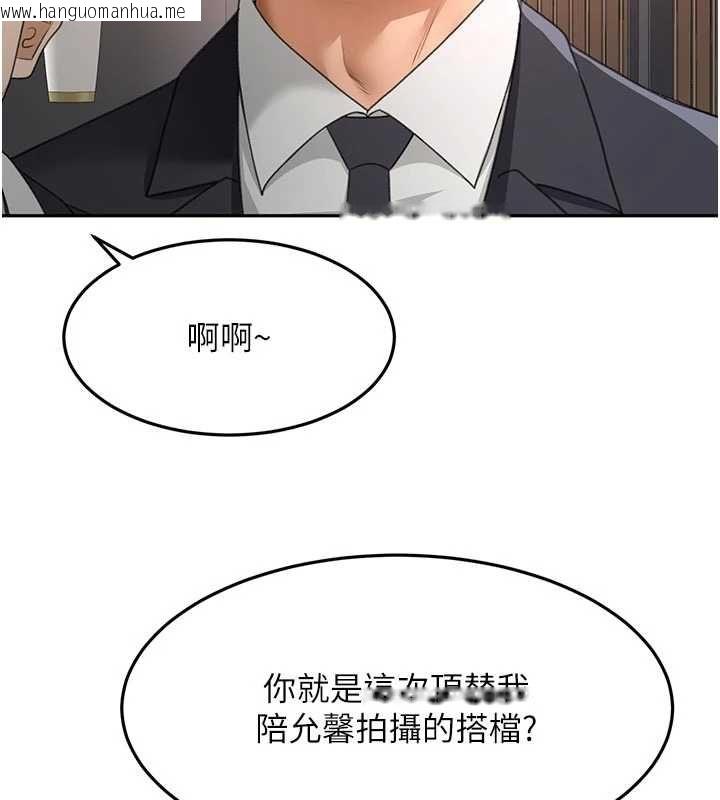 韩国漫画顶加套房的春天韩漫_顶加套房的春天-第70话-模特儿圈的内幕在线免费阅读-韩国漫画-第46张图片