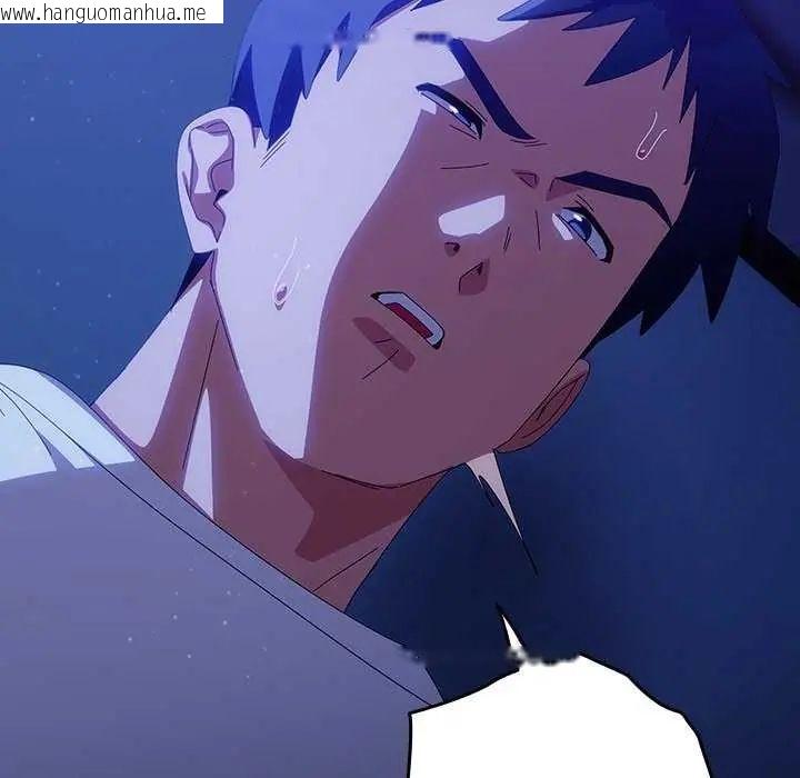 韩国漫画与众不同的兄妹/我家的掌上明珠韩漫_与众不同的兄妹/我家的掌上明珠-第49话在线免费阅读-韩国漫画-第118张图片