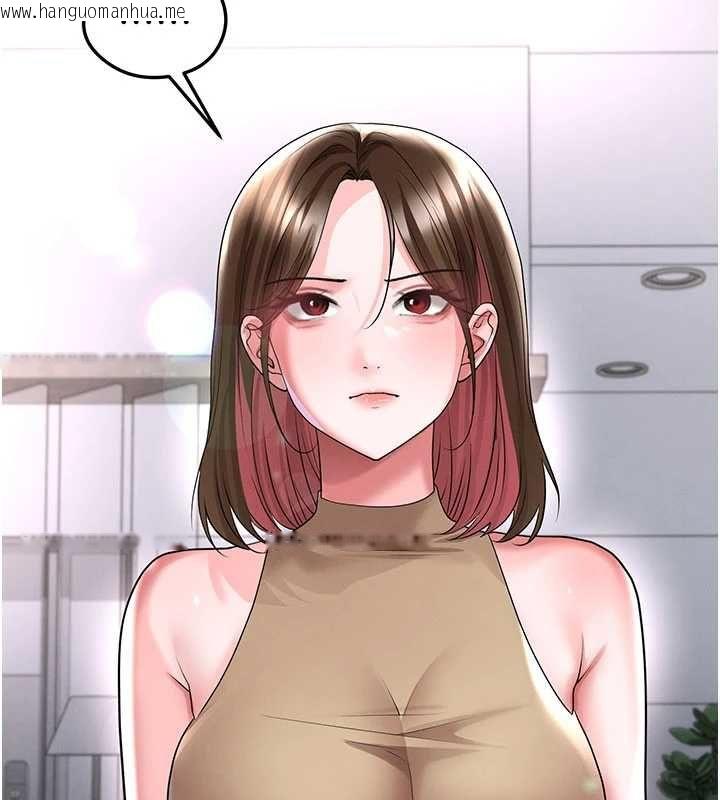 韩国漫画足球型男脱单指南韩漫_足球型男脱单指南-第66话-我和她都是真心爱你的在线免费阅读-韩国漫画-第40张图片