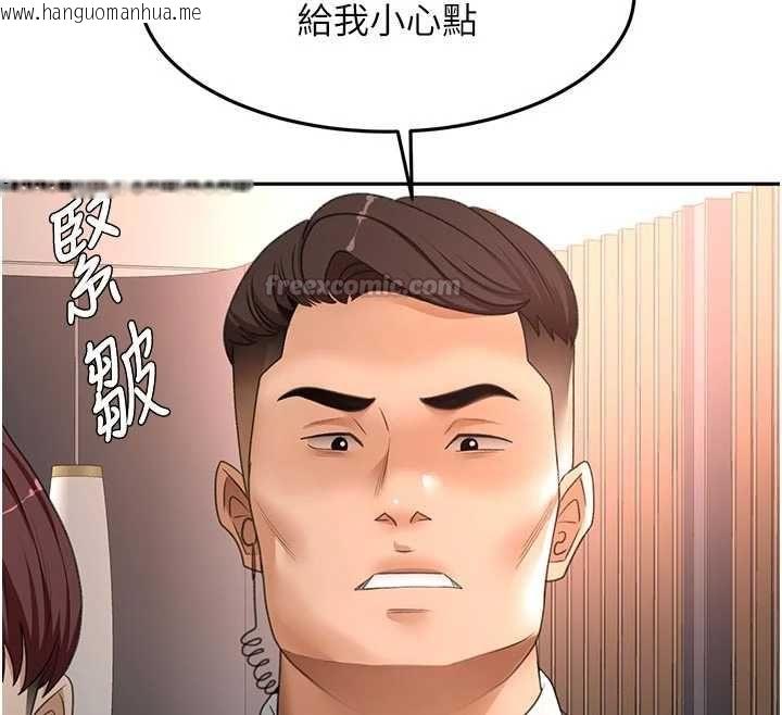 韩国漫画顶加套房的春天韩漫_顶加套房的春天-第70话-模特儿圈的内幕在线免费阅读-韩国漫画-第45张图片