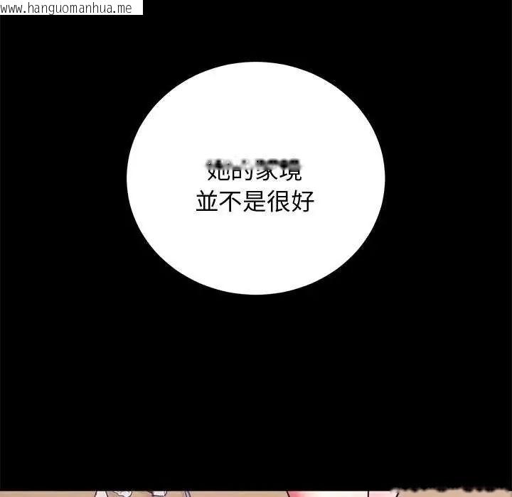 韩国漫画难言之秘/说不出口的秘密韩漫_难言之秘/说不出口的秘密-第49话在线免费阅读-韩国漫画-第113张图片