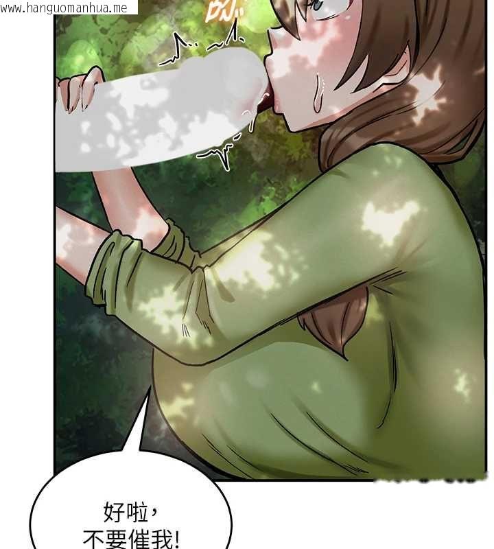 韩国漫画这一世我要开后宫韩漫_这一世我要开后宫-第10话-我来帮你口出来在线免费阅读-韩国漫画-第59张图片