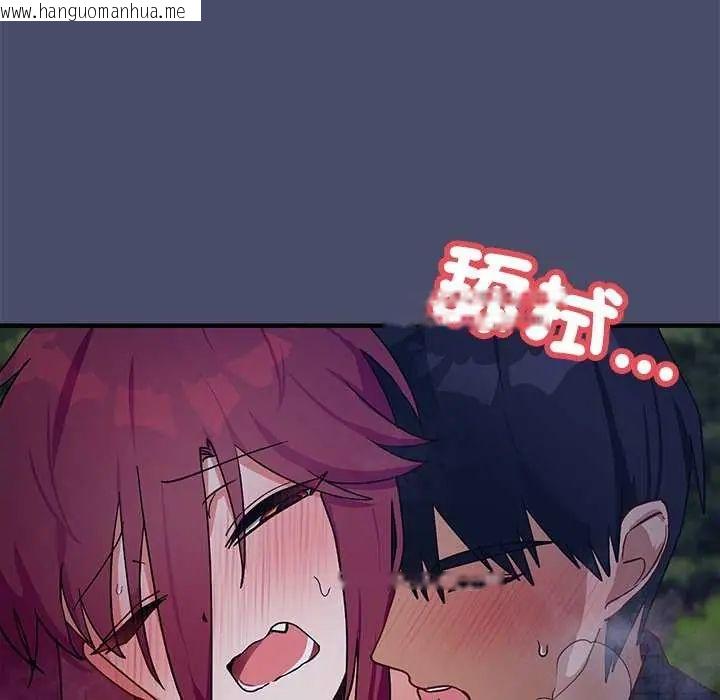 韩国漫画魔法少女退役后韩漫_魔法少女退役后-第19话在线免费阅读-韩国漫画-第149张图片