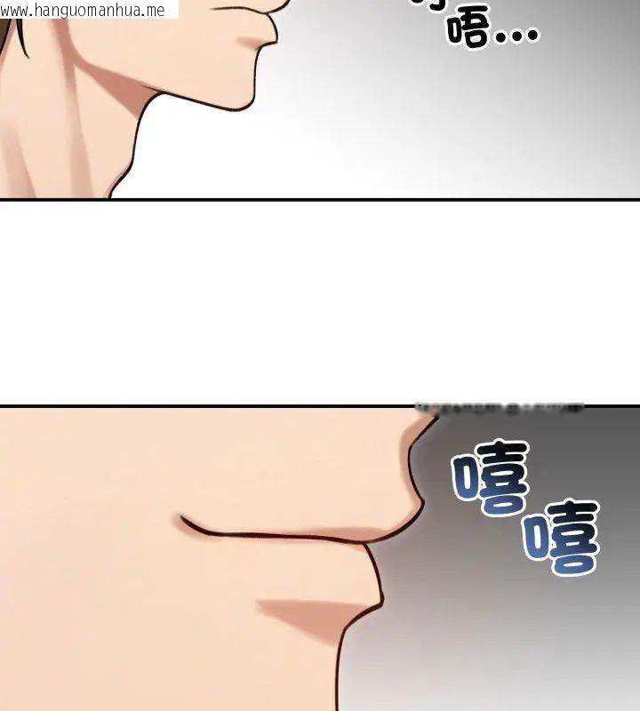 韩国漫画老婆卷款潜逃后韩漫_老婆卷款潜逃后-第61话在线免费阅读-韩国漫画-第18张图片
