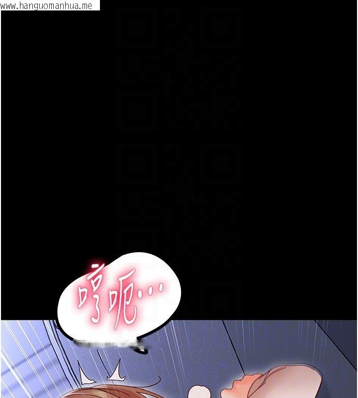 韩国漫画幼惑韩漫_幼惑-第31话-被彻底玩坏的人妻菊花在线免费阅读-韩国漫画-第33张图片