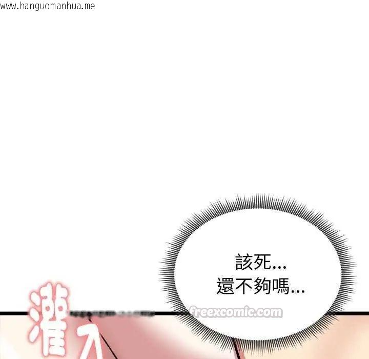 韩国漫画启动复仇系统/超真实征服游戏韩漫_启动复仇系统/超真实征服游戏-第24话在线免费阅读-韩国漫画-第165张图片