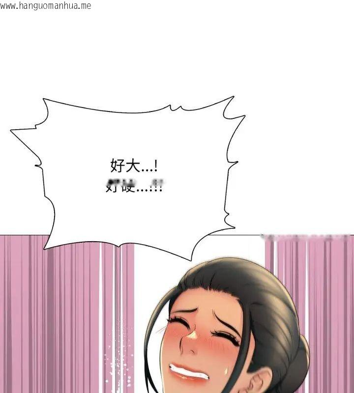 韩国漫画难解的三角关系韩漫_难解的三角关系-第21话在线免费阅读-韩国漫画-第126张图片