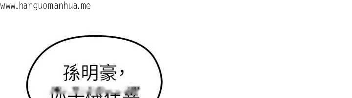 韩国漫画足球型男脱单指南韩漫_足球型男脱单指南-第66话-我和她都是真心爱你的在线免费阅读-韩国漫画-第6张图片