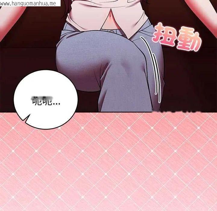韩国漫画难言之秘/说不出口的秘密韩漫_难言之秘/说不出口的秘密-第49话在线免费阅读-韩国漫画-第136张图片
