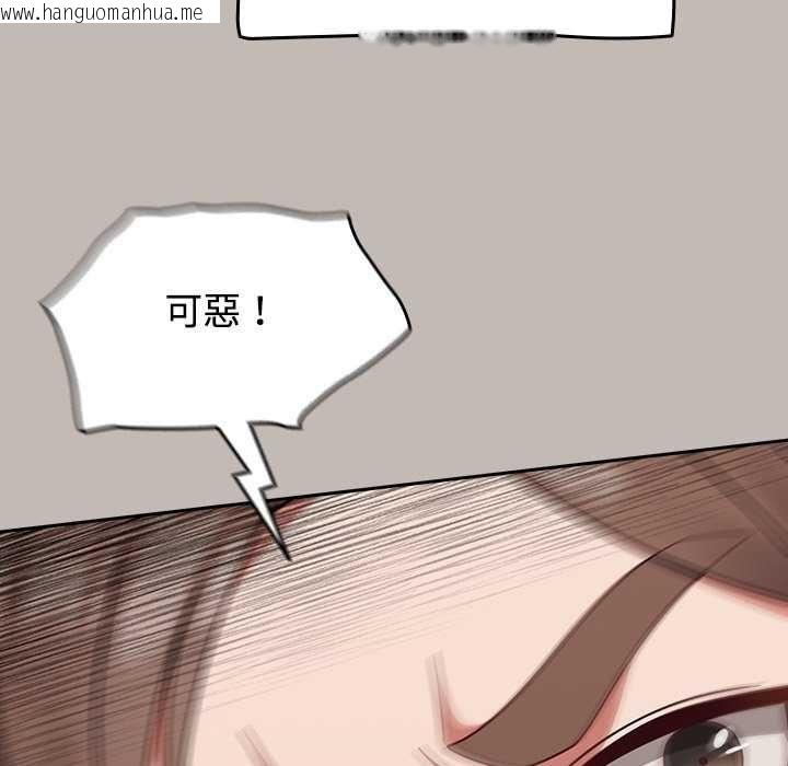 韩国漫画热情拳击馆/抢救拳击馆大作战韩漫_热情拳击馆/抢救拳击馆大作战-第75话在线免费阅读-韩国漫画-第109张图片