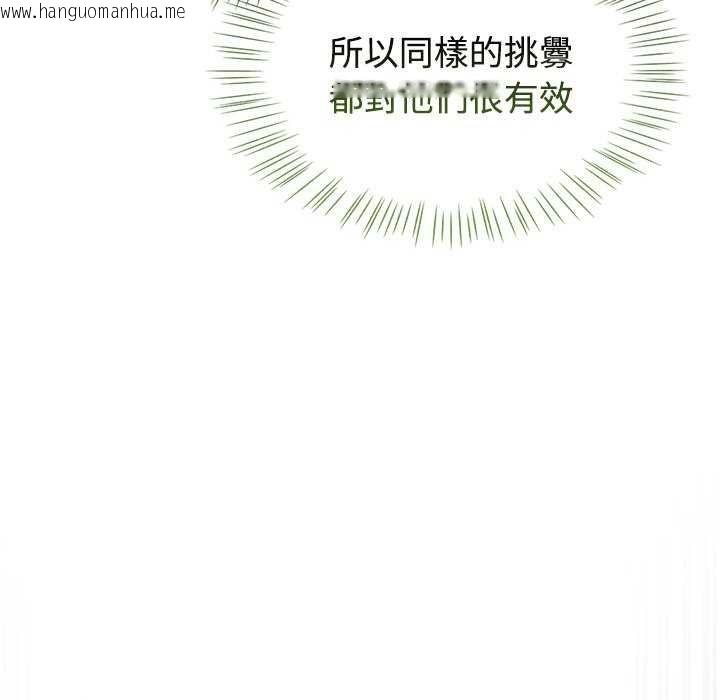 韩国漫画热情拳击馆/抢救拳击馆大作战韩漫_热情拳击馆/抢救拳击馆大作战-第75话在线免费阅读-韩国漫画-第54张图片