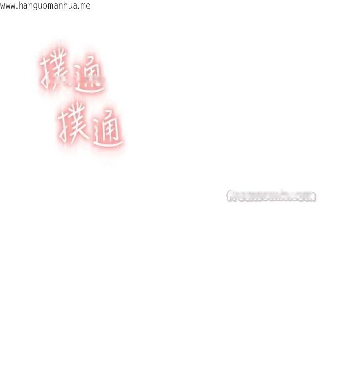 韩国漫画男人配额制韩漫_男人配额制-第49话-毫无自知之明的迷人店长在线免费阅读-韩国漫画-第15张图片