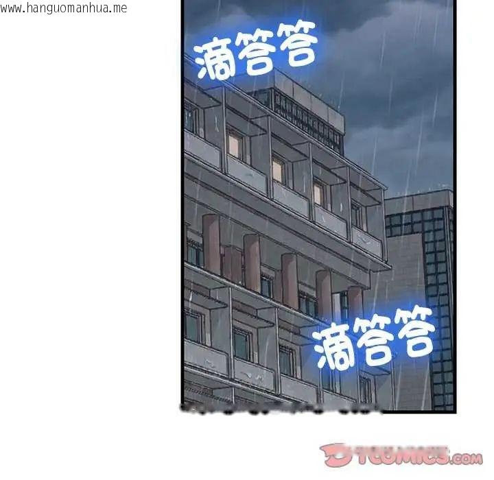 韩国漫画难缠姐妹偏要和我同居/家教住我家韩漫_难缠姐妹偏要和我同居/家教住我家-第97话在线免费阅读-韩国漫画-第93张图片