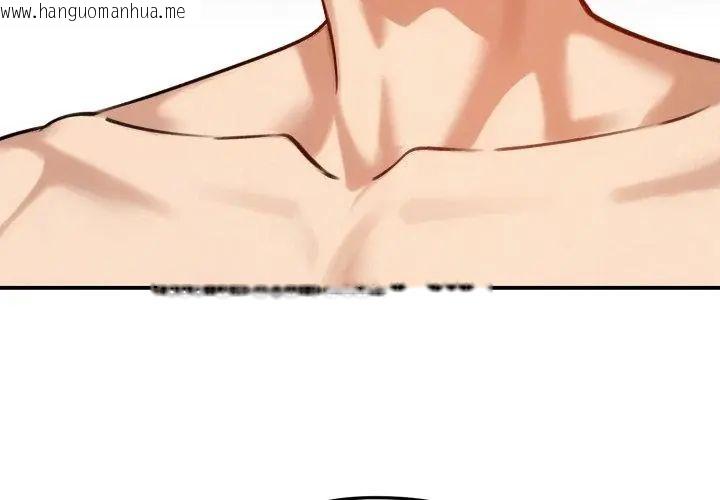 韩国漫画老婆卷款潜逃后韩漫_老婆卷款潜逃后-第61话在线免费阅读-韩国漫画-第143张图片