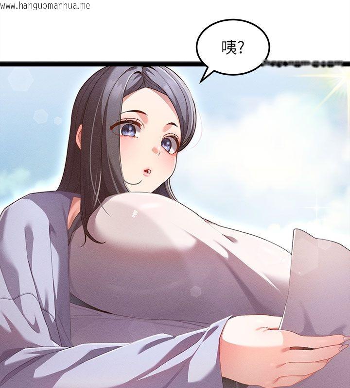韩国漫画人妻回春馆韩漫_人妻回春馆-第1话-抚慰寂寞地方妈妈在线免费阅读-韩国漫画-第38张图片