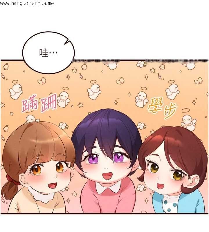 韩国漫画熟女自助餐韩漫_熟女自助餐-最终话-幸福要靠自己争取在线免费阅读-韩国漫画-第13张图片