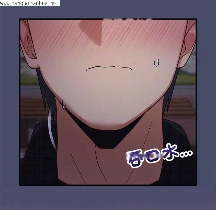 韩国漫画魔法少女退役后韩漫_魔法少女退役后-第19话在线免费阅读-韩国漫画-第143张图片