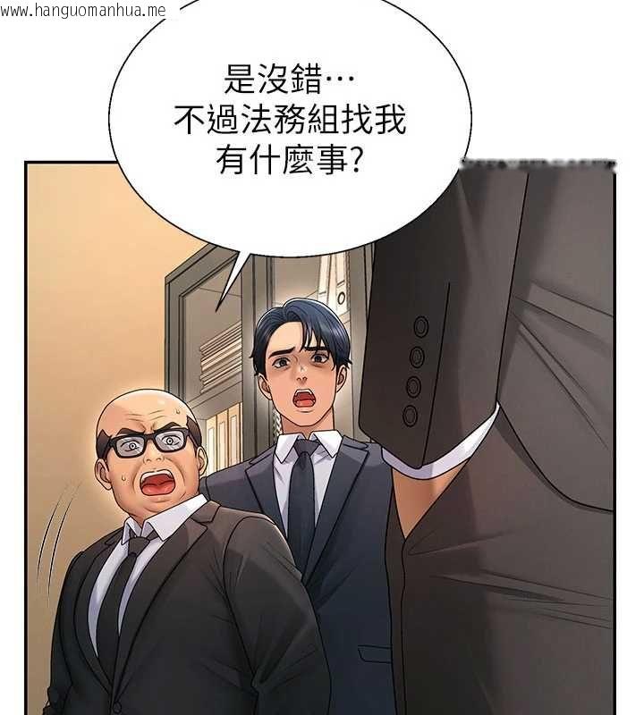 韩国漫画肉体审判韩漫_肉体审判-最终话-请插入主人最喜欢的洞在线免费阅读-韩国漫画-第85张图片