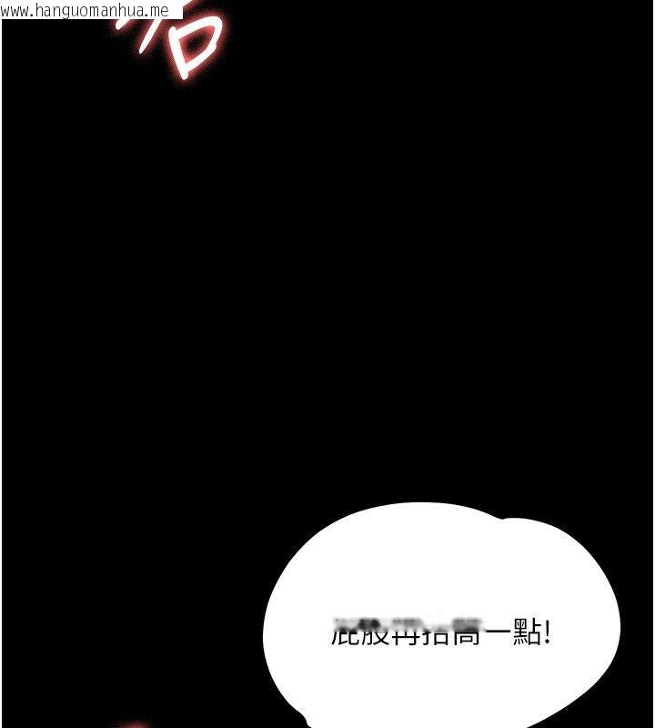 韩国漫画幼惑韩漫_幼惑-第31话-被彻底玩坏的人妻菊花在线免费阅读-韩国漫画-第128张图片