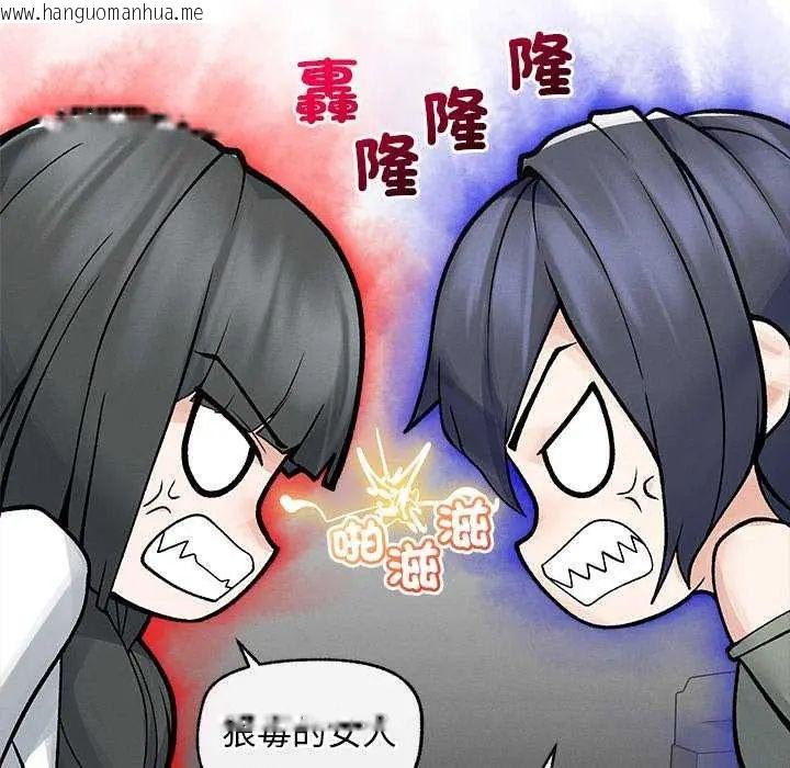 韩国漫画超导体觉醒/超导体大叔韩漫_超导体觉醒/超导体大叔-第41话在线免费阅读-韩国漫画-第82张图片