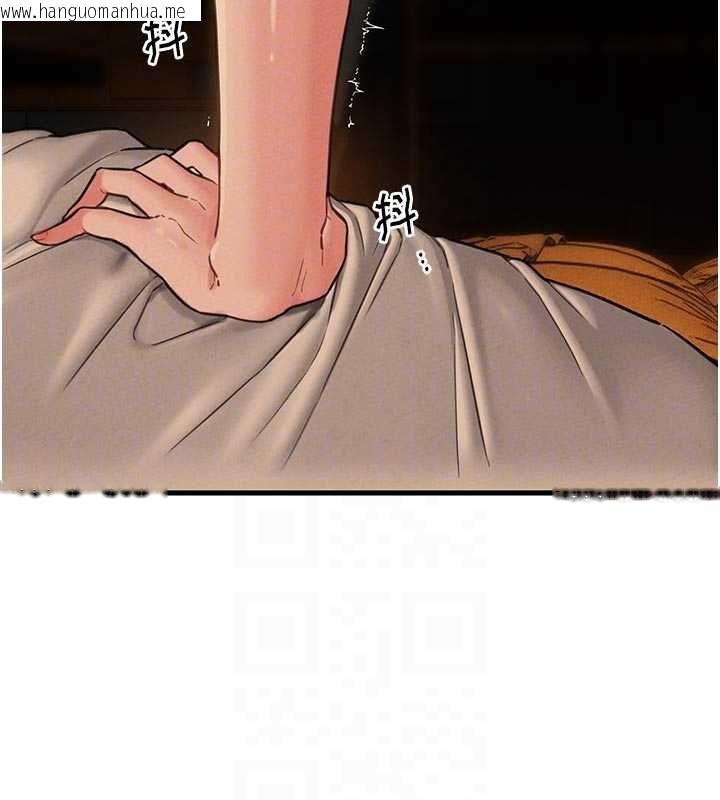 韩国漫画男人配额制韩漫_男人配额制-第49话-毫无自知之明的迷人店长在线免费阅读-韩国漫画-第65张图片