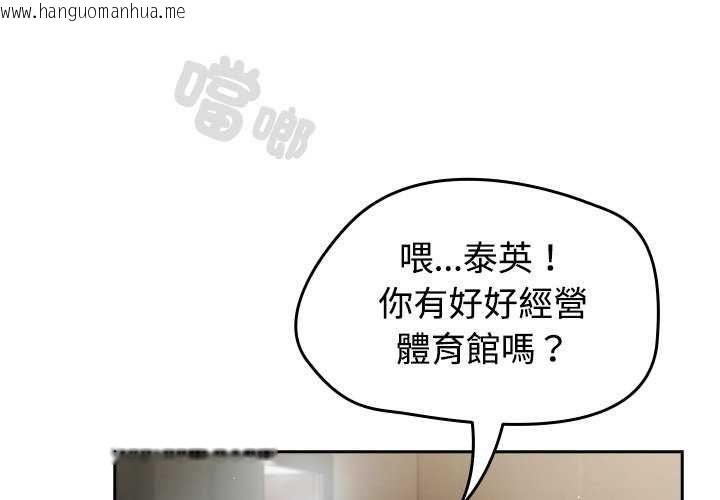 韩国漫画热情拳击馆/抢救拳击馆大作战韩漫_热情拳击馆/抢救拳击馆大作战-第75话在线免费阅读-韩国漫画-第4张图片